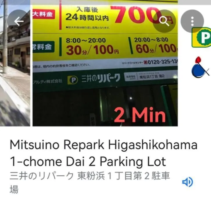 House[80㎡]/Direct to Numba 7 min ~楽雅苑 Rakugaen~ Lejlighed Osaka