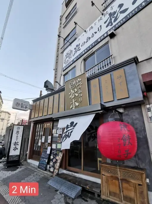 House[80㎡]/Direct to Numba 7 min ~楽雅苑 Rakugaen~ Lejlighed Osaka