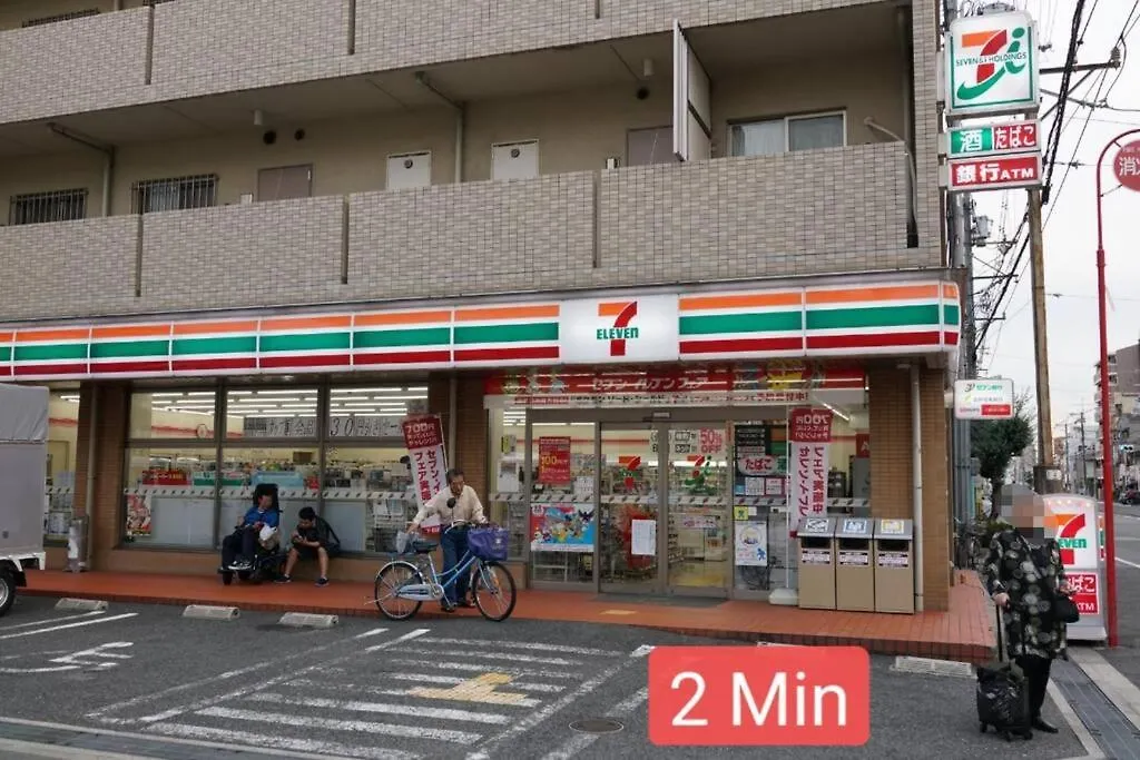 House[80㎡]/Direct to Numba 7 min ~楽雅苑 Rakugaen~ Lejlighed Osaka Japan
